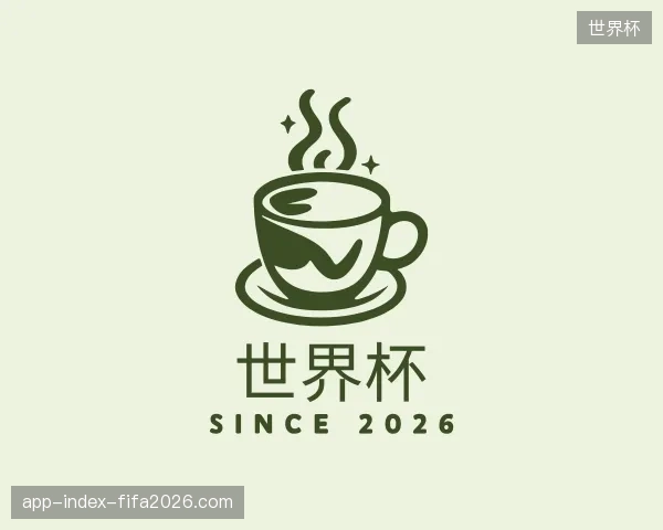 探访世界杯官方入口